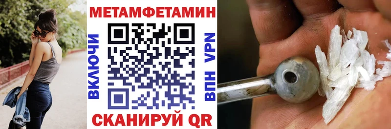 АМФ 97%  ссылка на мегу ССЫЛКА  Котово  даркнет сайт 