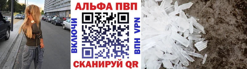 Alpha PVP СК  Котово 