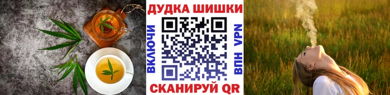 Еда ТГК конопля  Котово 