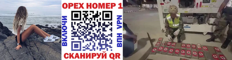kraken рабочий сайт  Котово  КОКАИН Колумбийский 