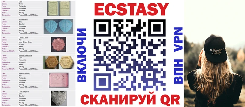 Ecstasy TESLA  Котово 