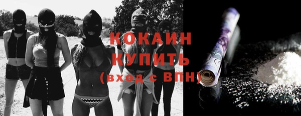 мескалин Балабаново