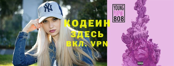 соль курить ск Балахна