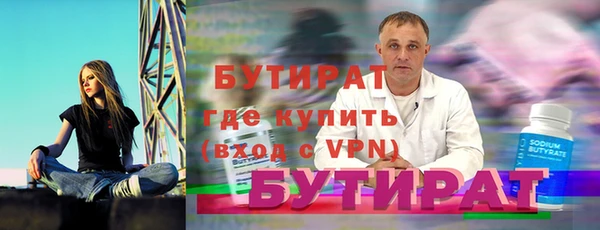 мескалин Балабаново