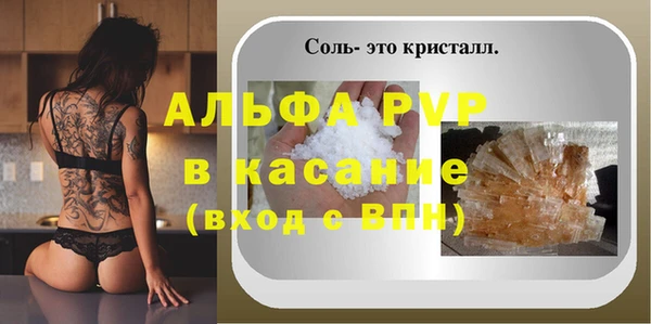 мескалин Балабаново