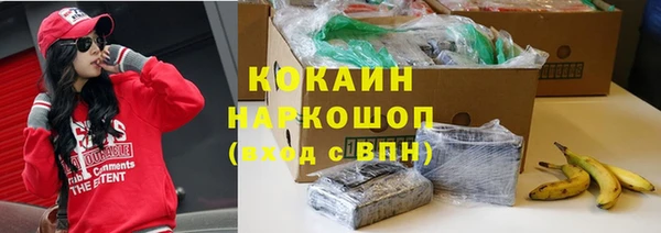 соль курить ск Балахна