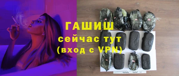 мескалин Балабаново