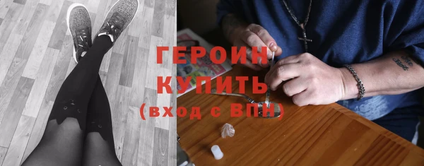 соль курить ск Балахна