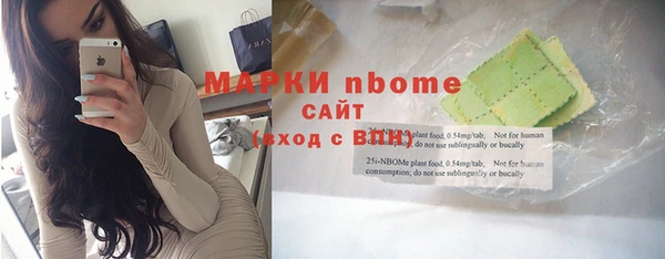 соль курить ск Балахна