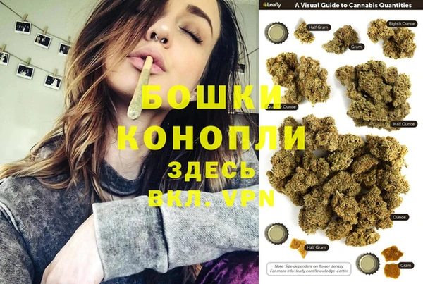 мескалин Балабаново