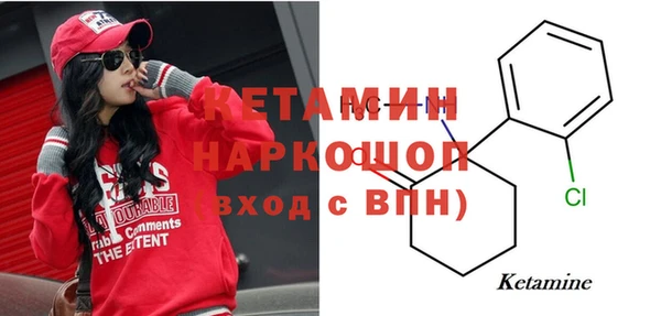 соль курить ск Балахна