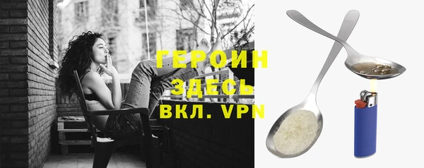 соль курить ск Балахна