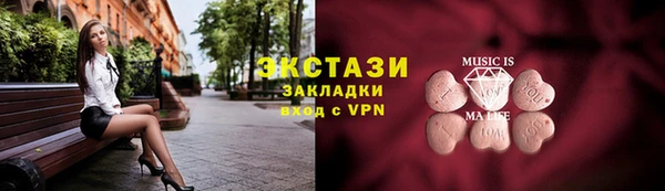 мяу мяу кристалл Россошь