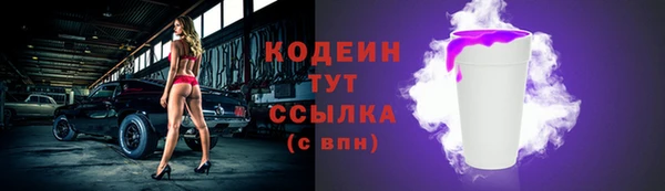 мескалин Балабаново
