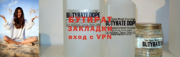 соль курить ск Балахна