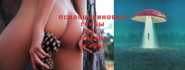 мескалин Балабаново