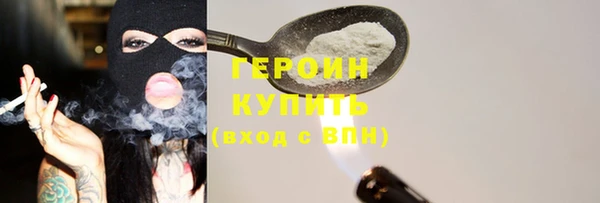 мескалин Балабаново
