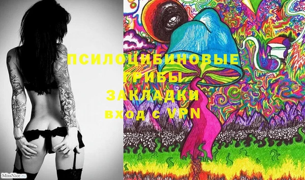 мескалин Балабаново