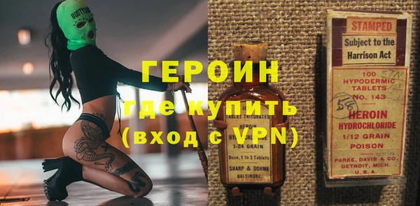мескалин Балабаново