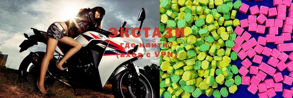 соль курить ск Балахна