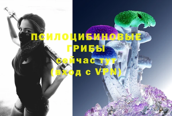 мескалин Балабаново