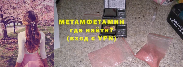мескалин Балабаново