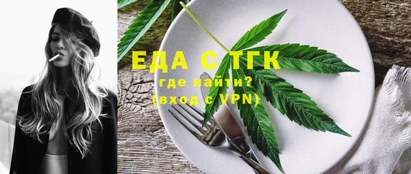 соль курить ск Балахна