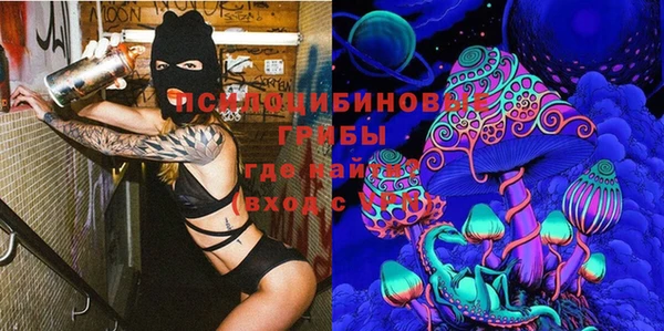 соль курить ск Балахна