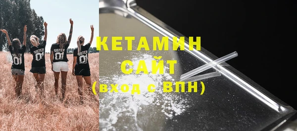 мескалин Балабаново