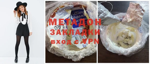 соль курить ск Балахна