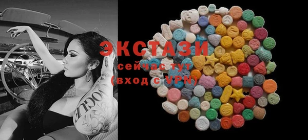 соль курить ск Балахна