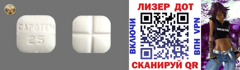 omg рабочий сайт Котово LSD-25 экстази кислота
