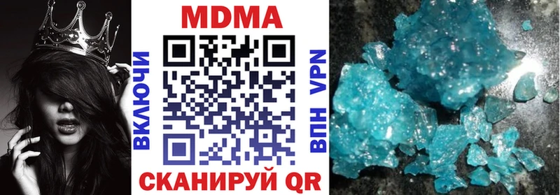 MDMA молли  Котово 