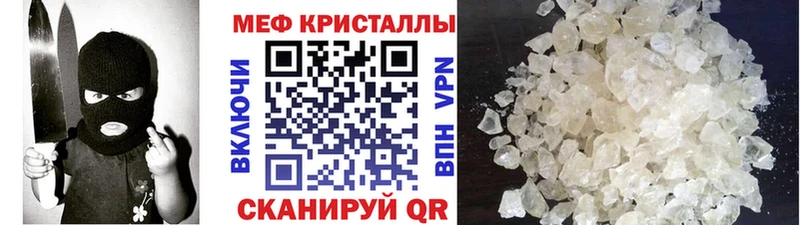 купить   Котово  Меф 4 MMC 