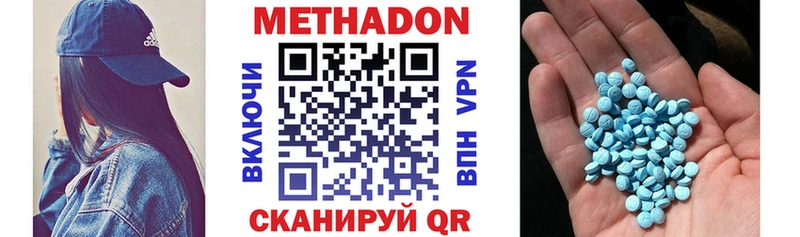 kraken рабочий сайт Котово Метадон мёд хочу