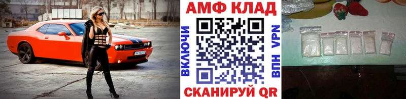 MEGA онион  Котово  МЕТАМФЕТАМИН мет 
