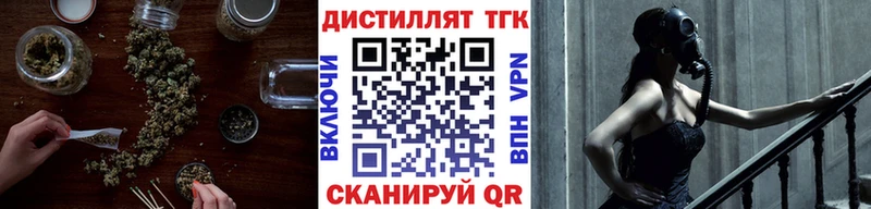 как найти закладки  Котово  Дистиллят ТГК THC oil 