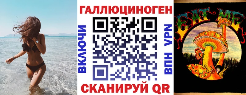 Галлюциногенные грибы MAGIC MUSHROOMS Котово